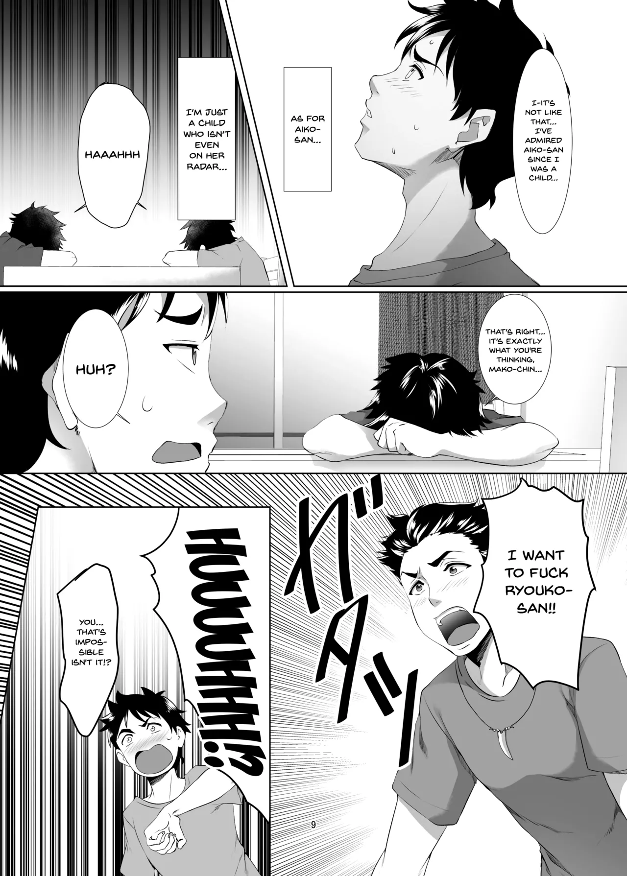 Omae no Kaa-chan, Ii Onna da yo na. Ch.1-9 page 8 full