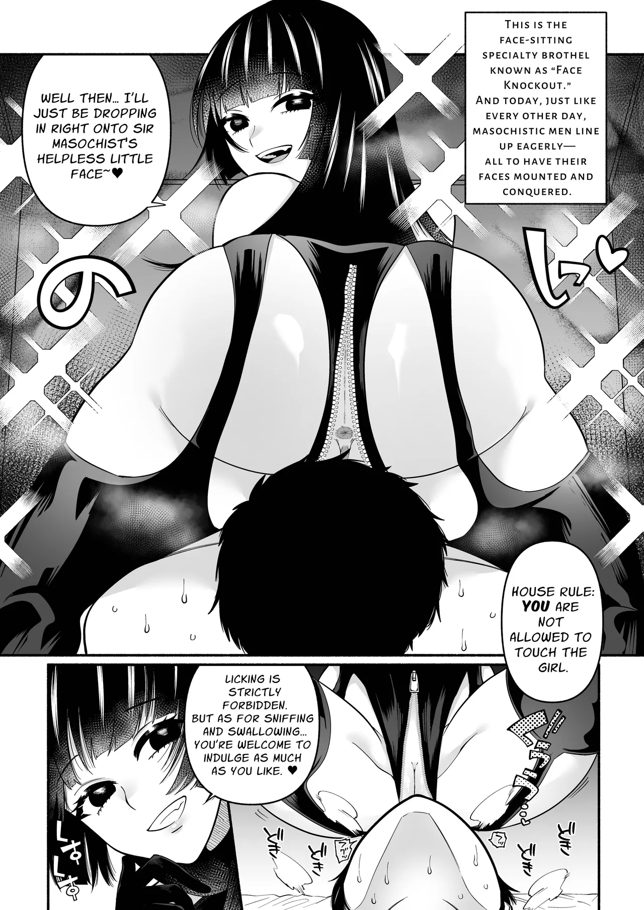 Ganmen Kijousare nagara Chinko Ijirareru dake | Just Face Riding While She Toys With Your Dick page 2 full