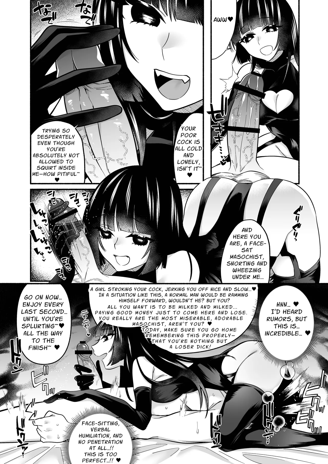 Ganmen Kijousare nagara Chinko Ijirareru dake | Just Face Riding While She Toys With Your Dick page 3 full