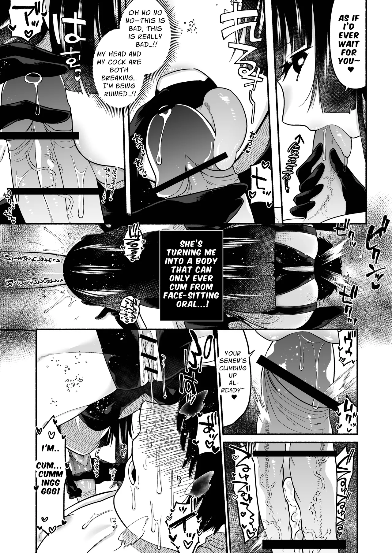 Ganmen Kijousare nagara Chinko Ijirareru dake | Just Face Riding While She Toys With Your Dick page 9 full