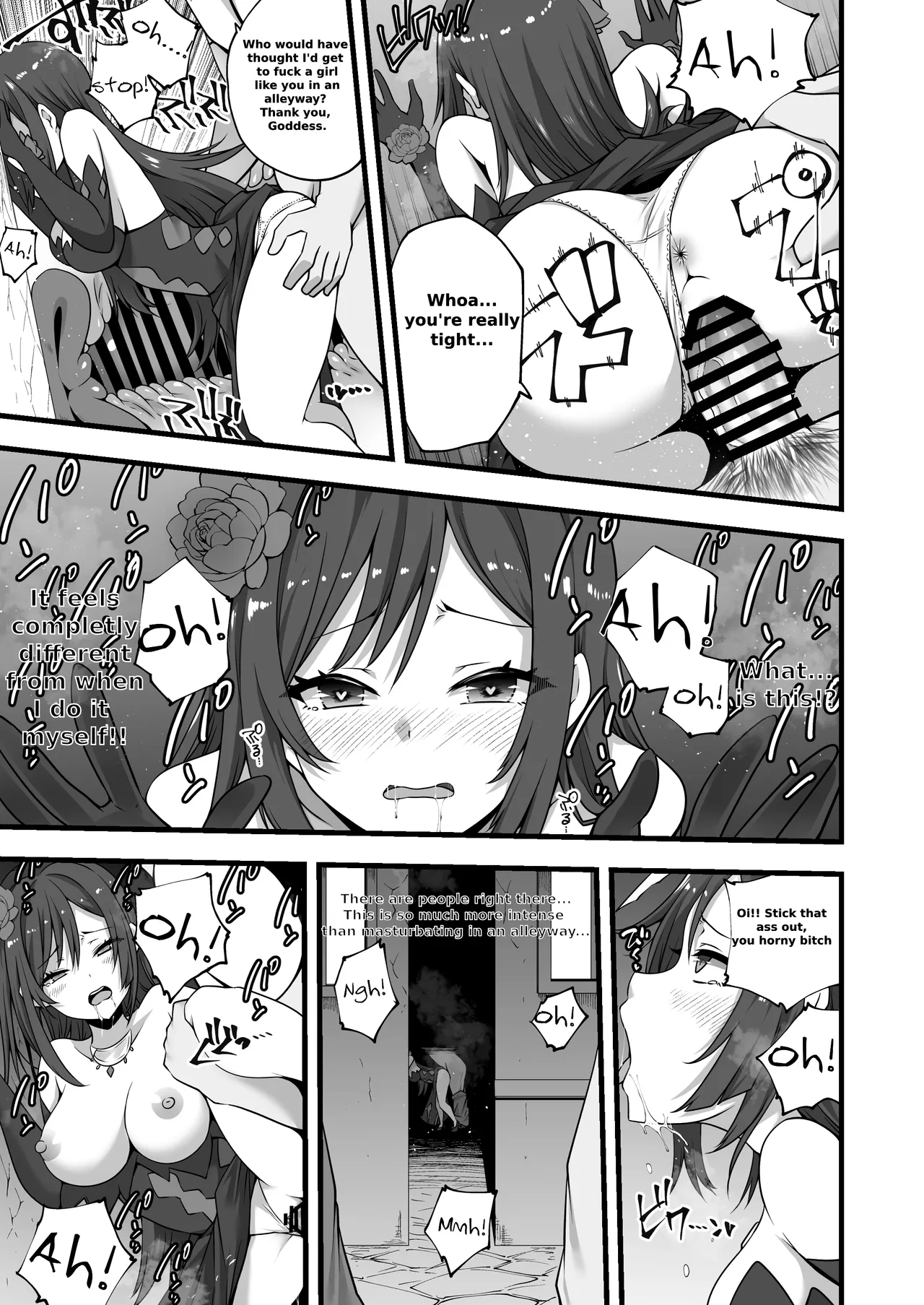 A manga about the moon shrine maiden escaping from the castle in the middle of the night and causing chaos page 3 full