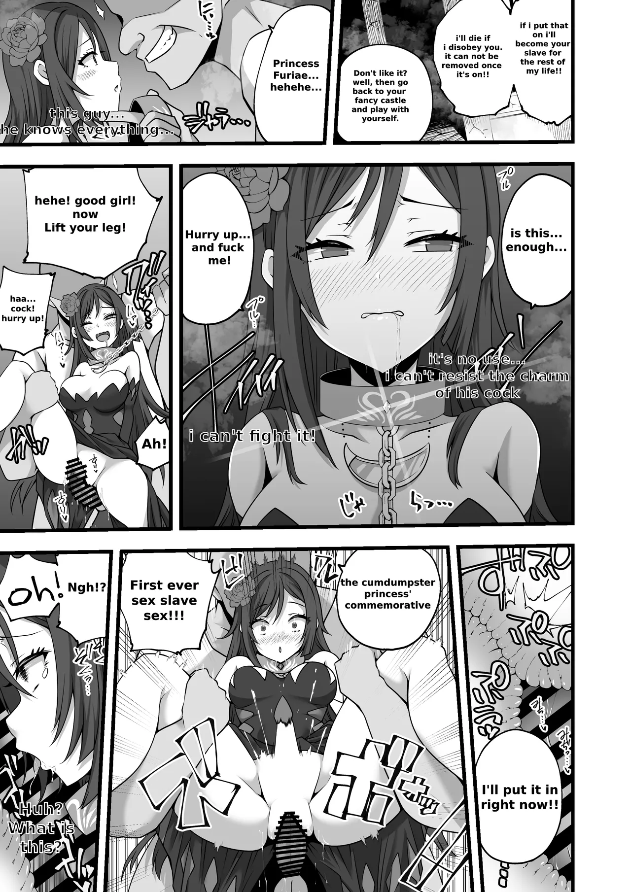 A manga about the moon shrine maiden escaping from the castle in the middle of the night and causing chaos page 8 full