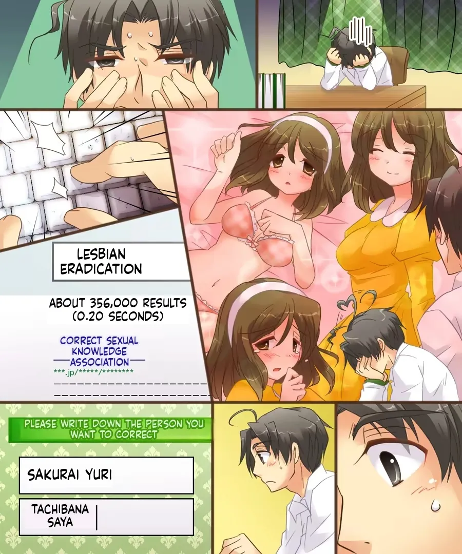 Onna Doushi nante Ikenai to Omoimasu. S&M page 4 full