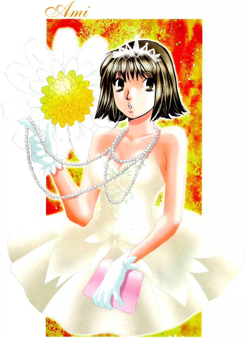 Haru yo Koi Volume 7 page 3 full