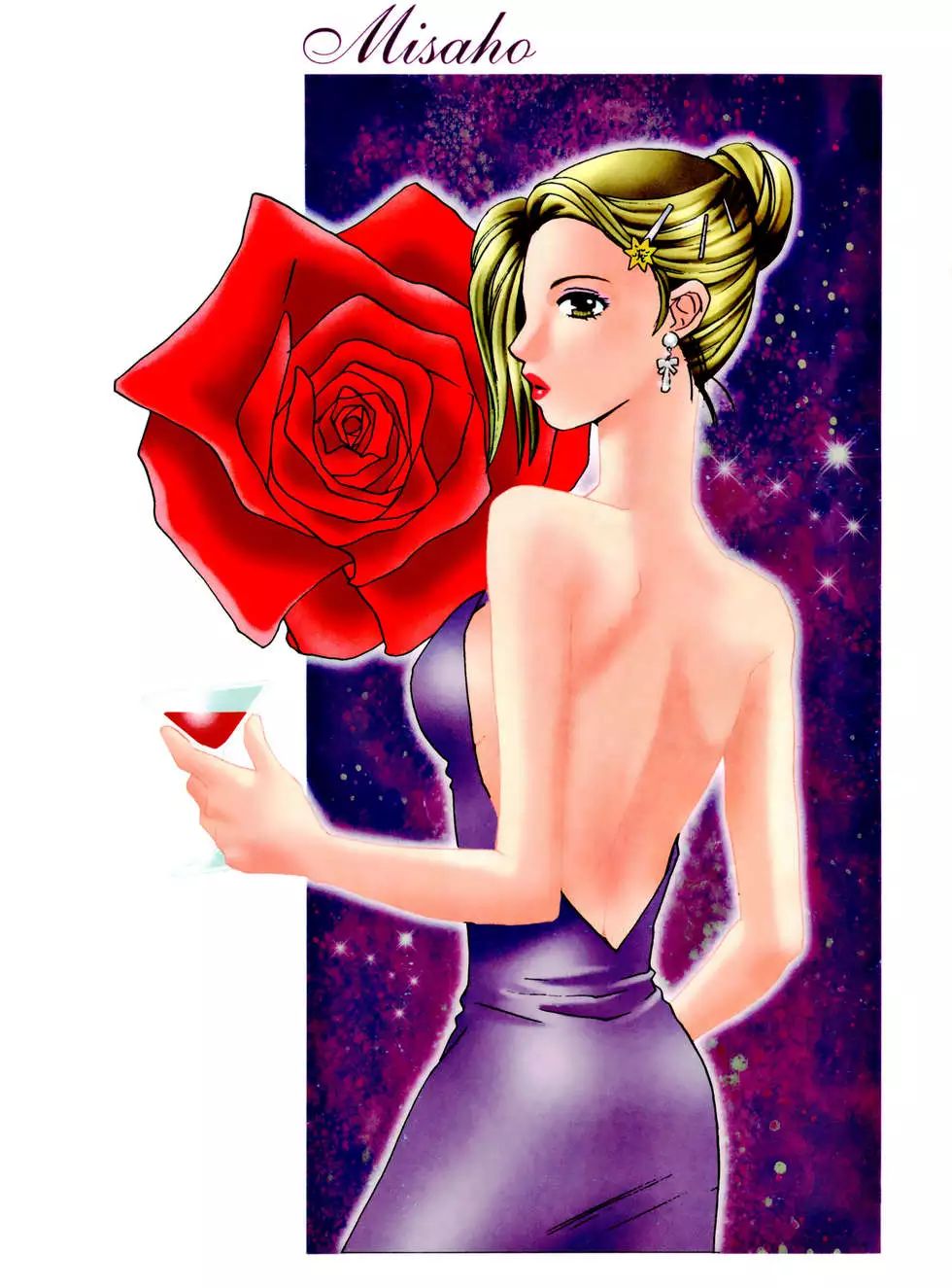 Haru yo Koi Volume 7 page 4 full