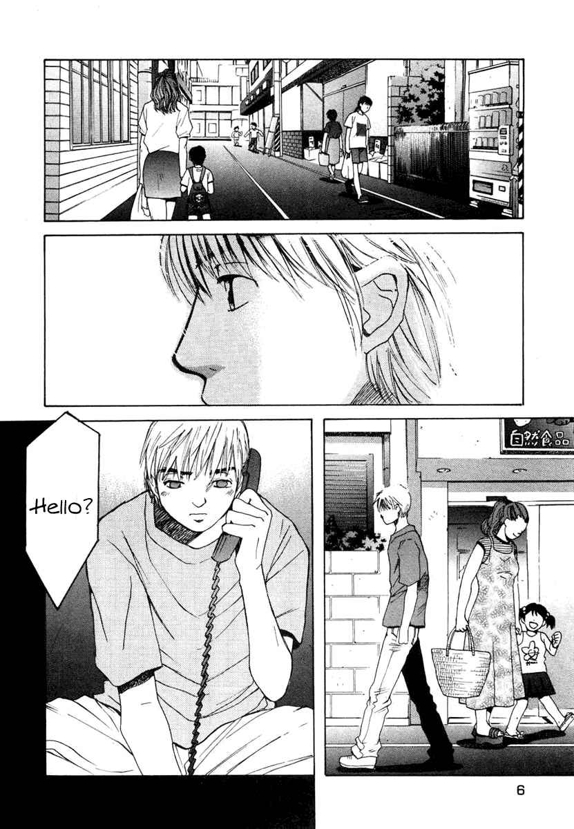 Haru yo Koi Volume 7 page 7 full