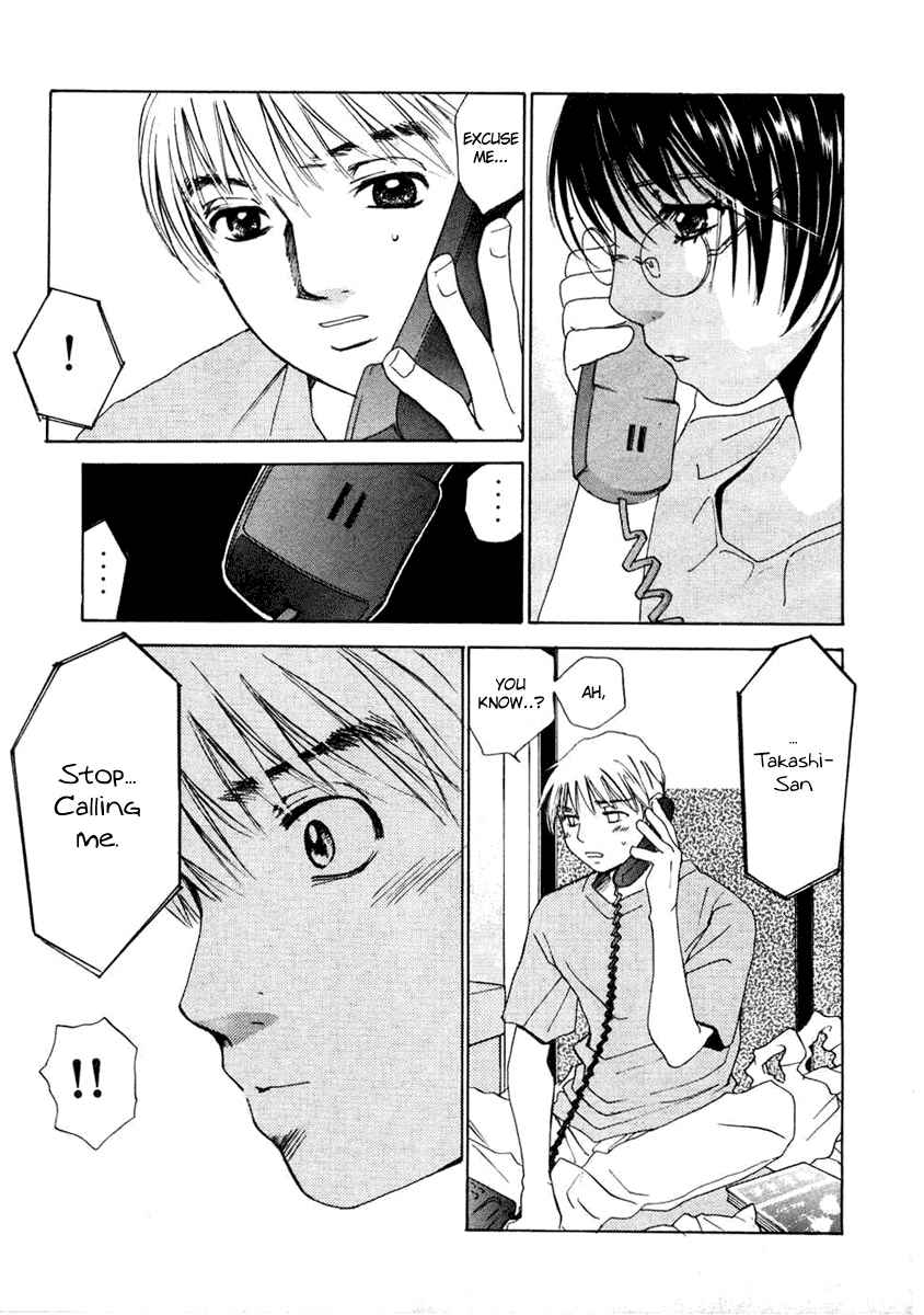 Haru yo Koi Volume 7 page 8 full