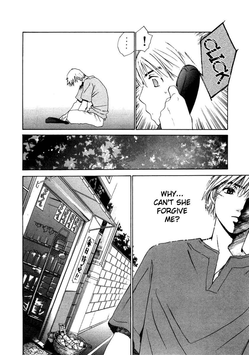 Haru yo Koi Volume 7 page 9 full