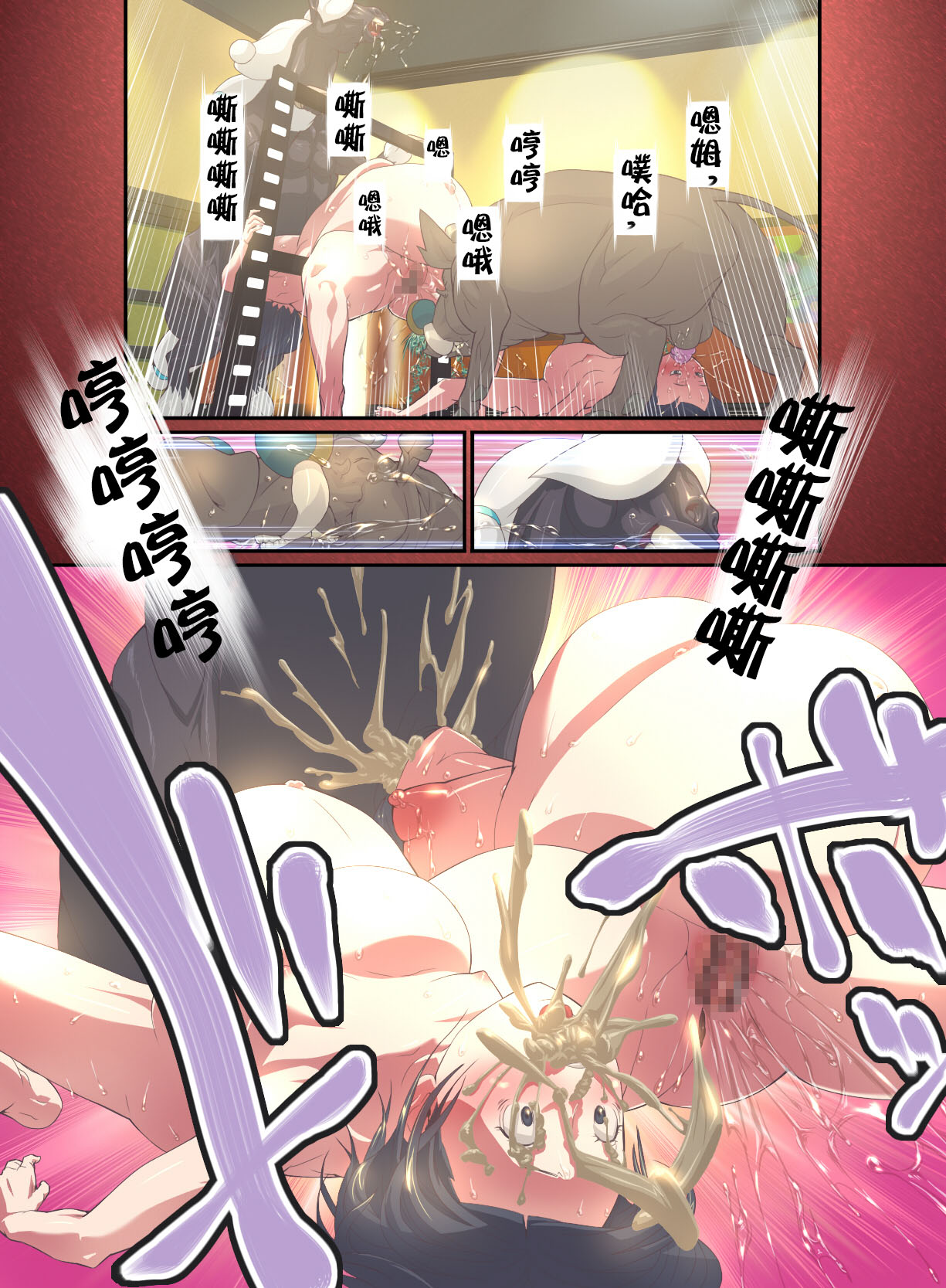 Juukan Go kōhen page 5 full