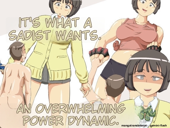 Do-S ga Nozomu Attouteki na Chikara Kankei page 1 full