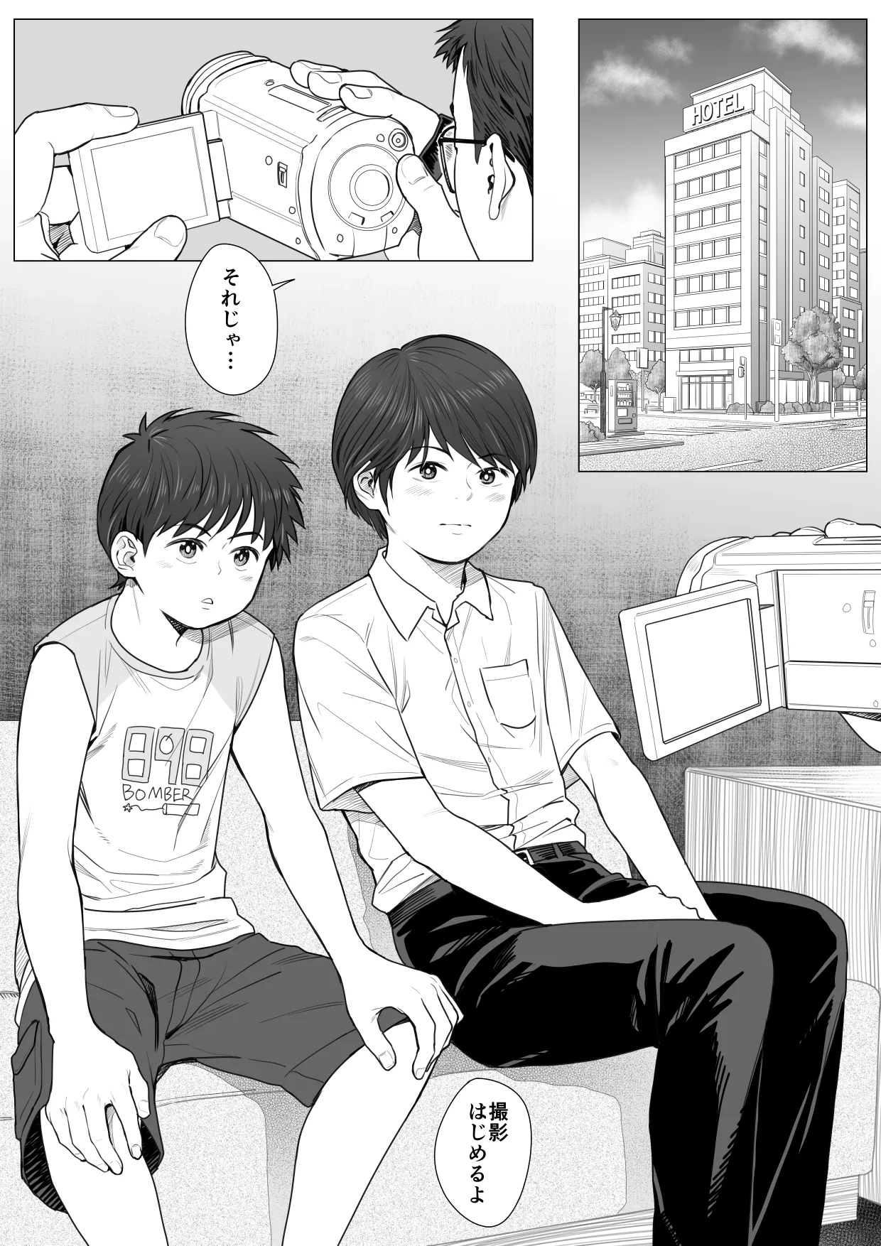 Hoteru de no o tanoshimi - K-kun to U-kun wa namade daradara ikitai - page 2 full