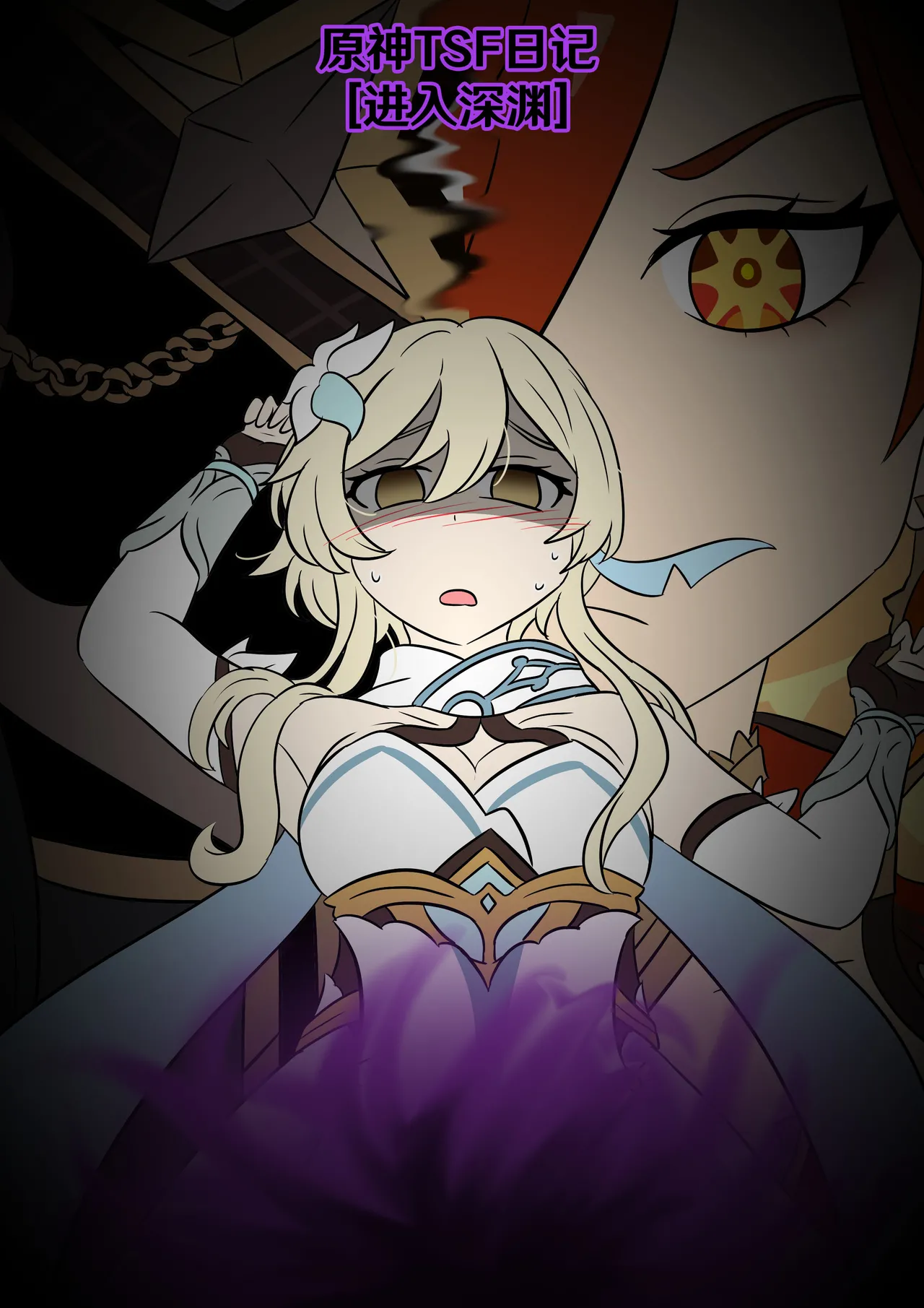 Into the Abyss page 1 full