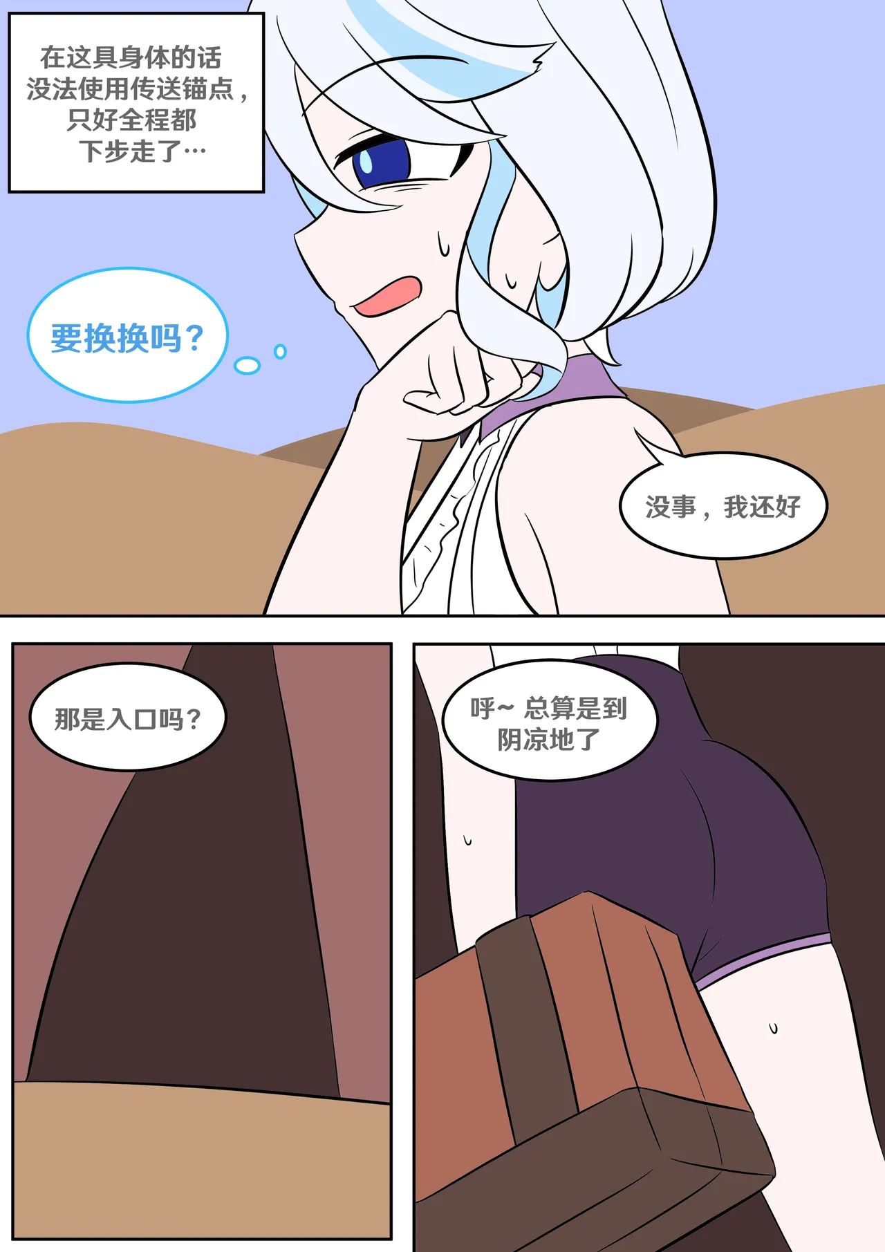 Into the Abyss page 4 full