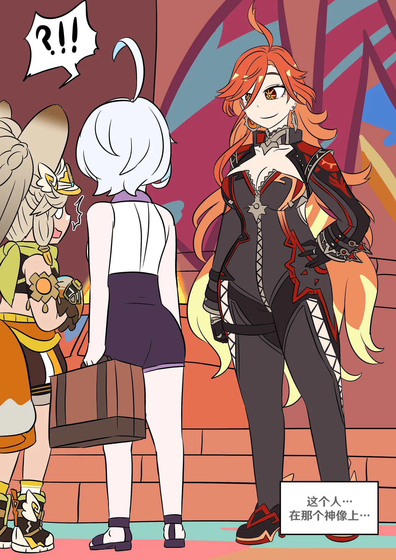 Into the Abyss page 8 full