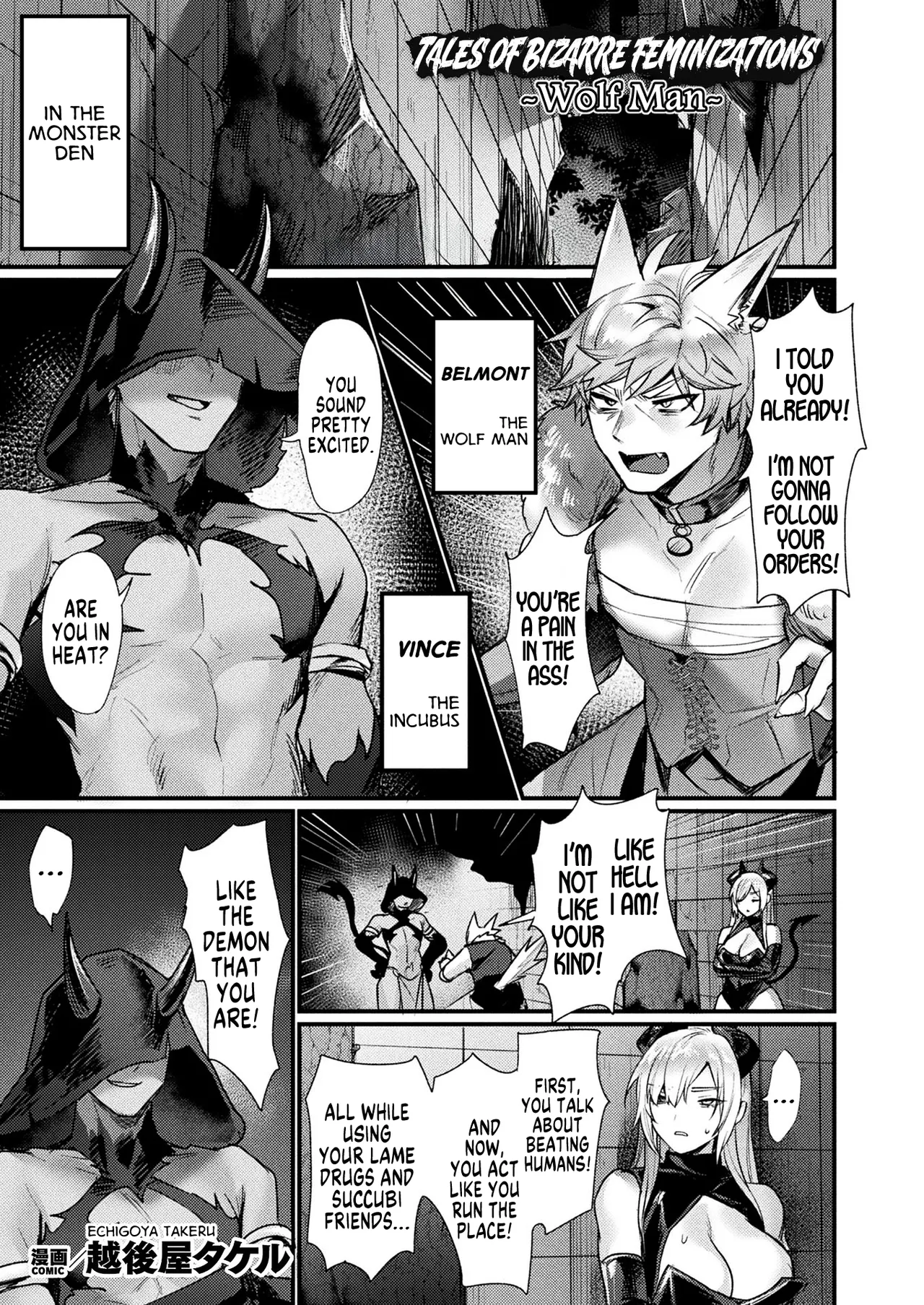 Igyou Jotaika-den -Roujin-  | Tales of Bizarre Feminizations -Wolf Man- page 1 full