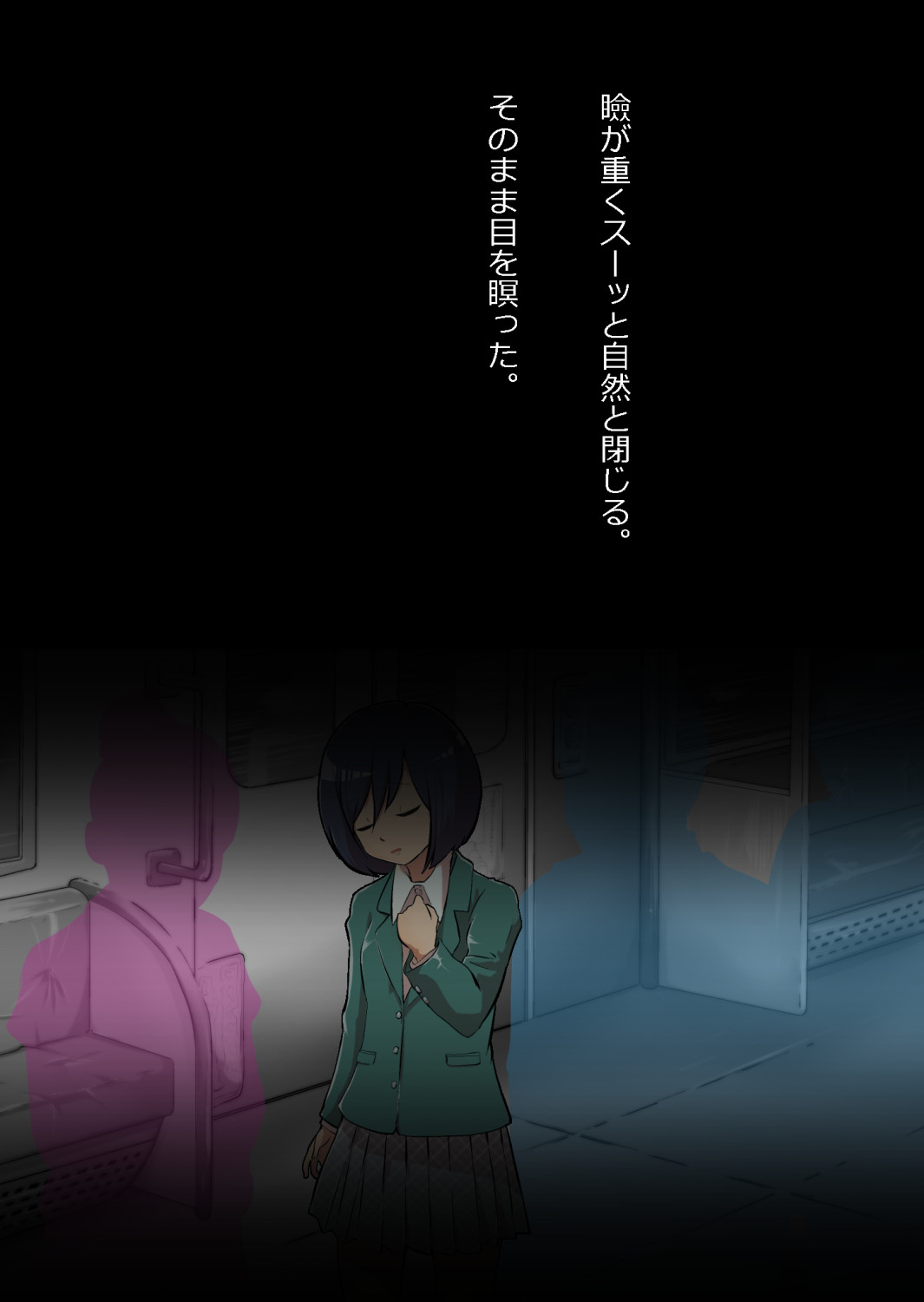 イチャラブ関係にならないと出られない部屋〜ひたすら優しい女子とおじさん〜 page 9 full