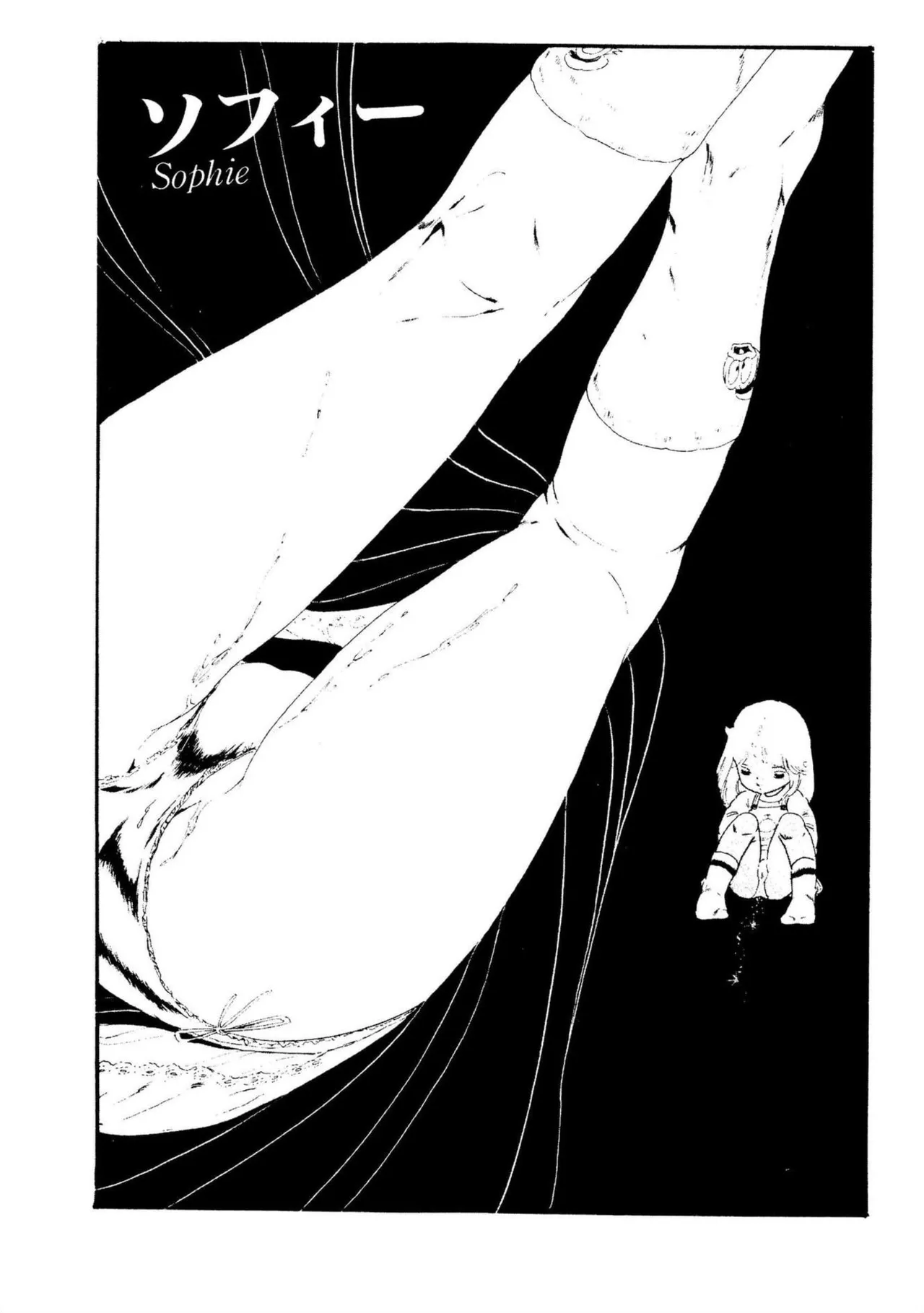 Pineapple Princess page 5 full