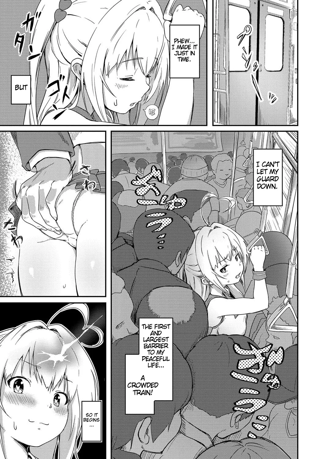 Tokui Taishitsu page 3 full