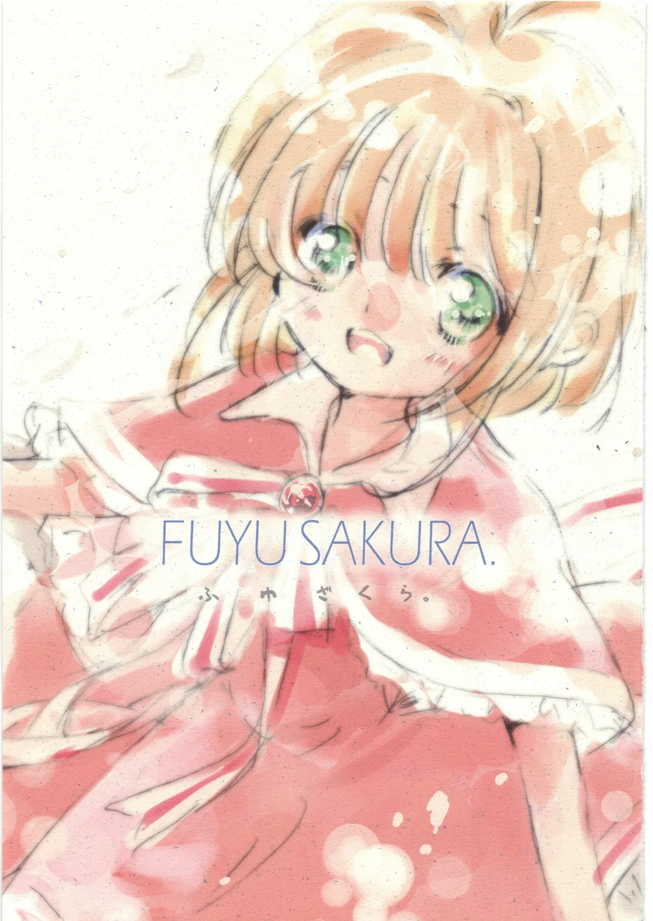FUYU SAKURA page 1 full
