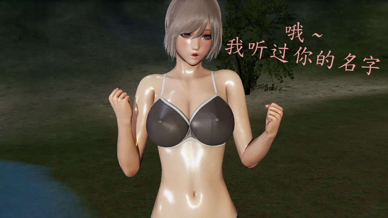 空间传说之神与罪【第三话】 page 5 full