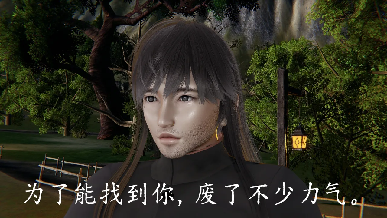 空间传说之神与罪【第三话】 page 9 full