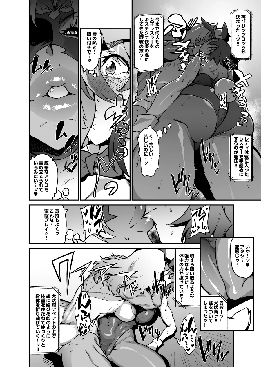 コスプレイヤー撮影会ハプニング page 6 full