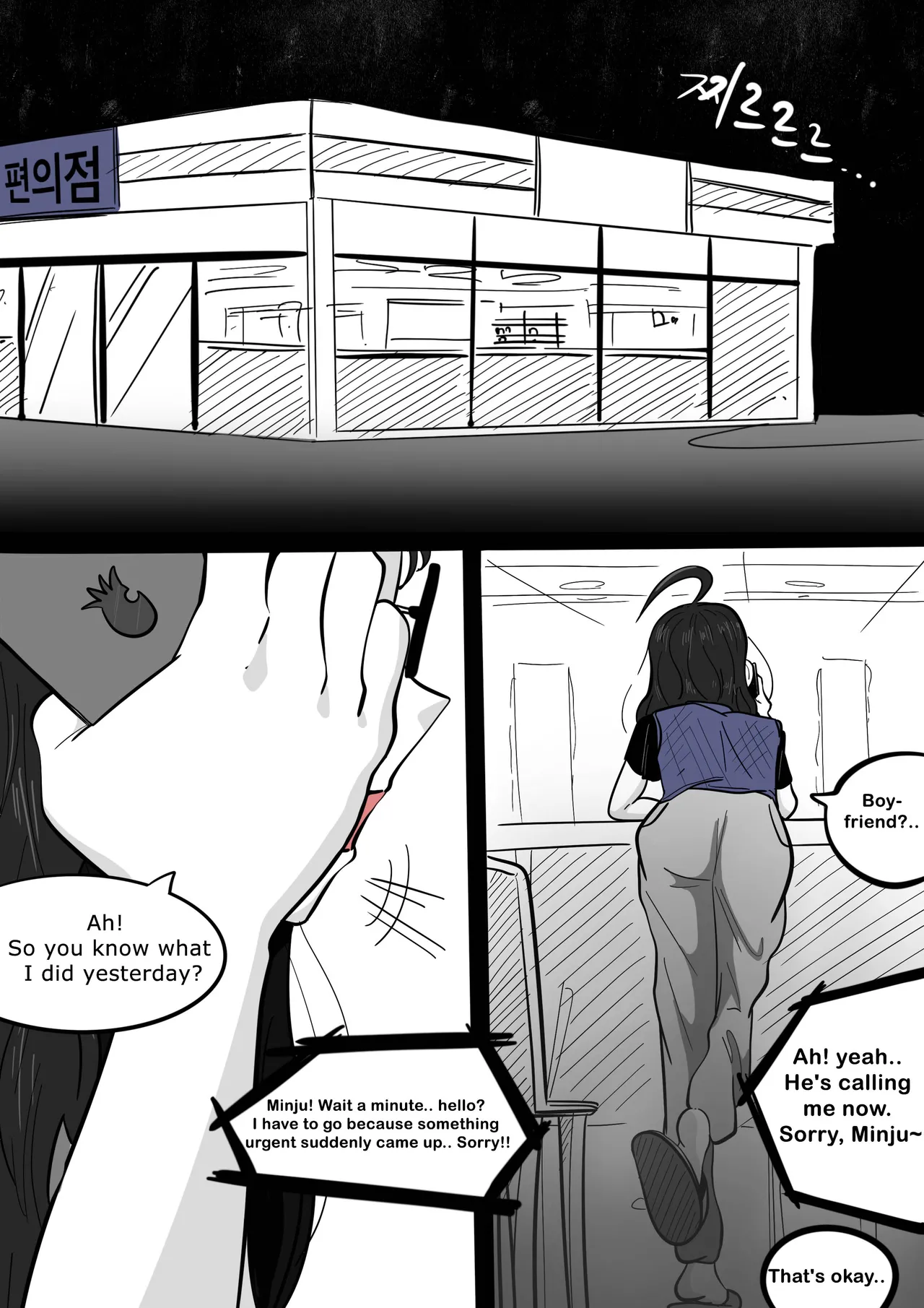 NEST  - page 1 full
