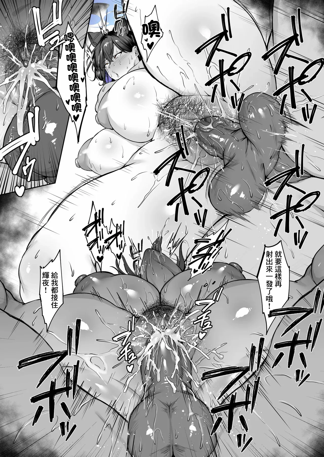 Kaguya  -1280x page 4 full