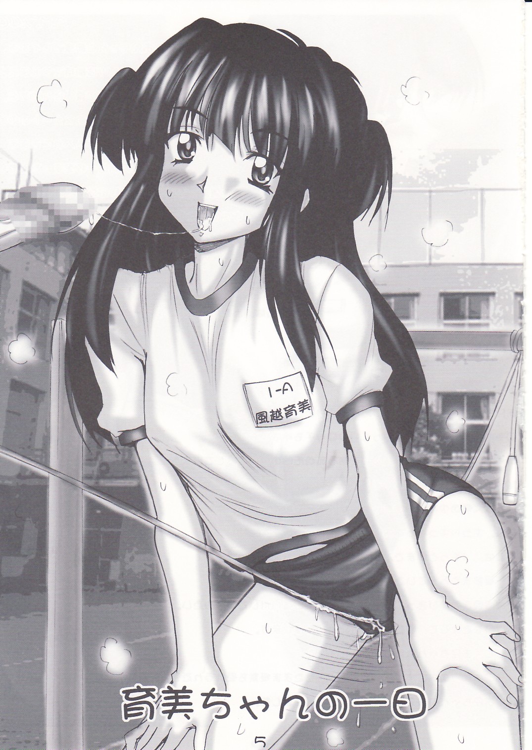 QUICK COMMUNICATIONS page 4 full