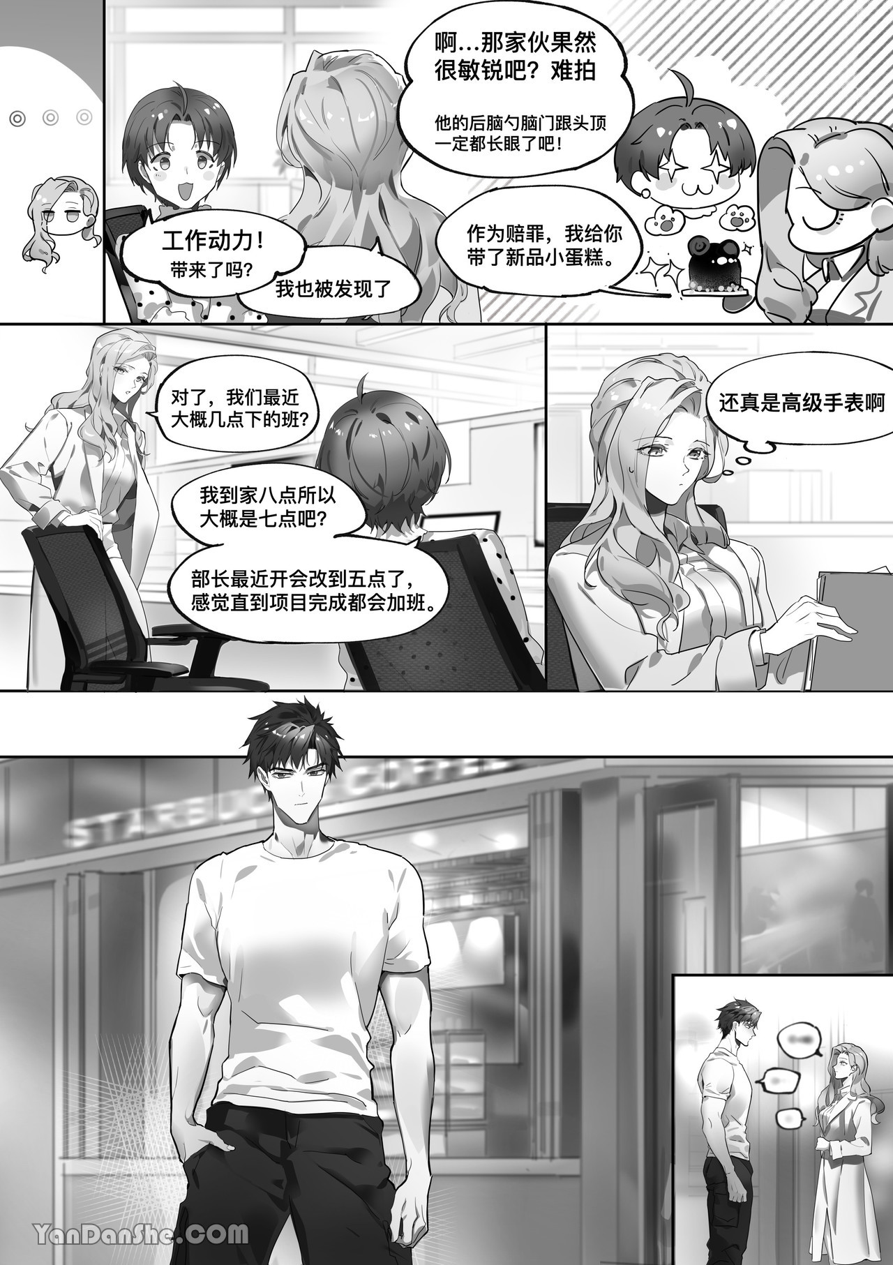 【利】REACT 1 page 10 full