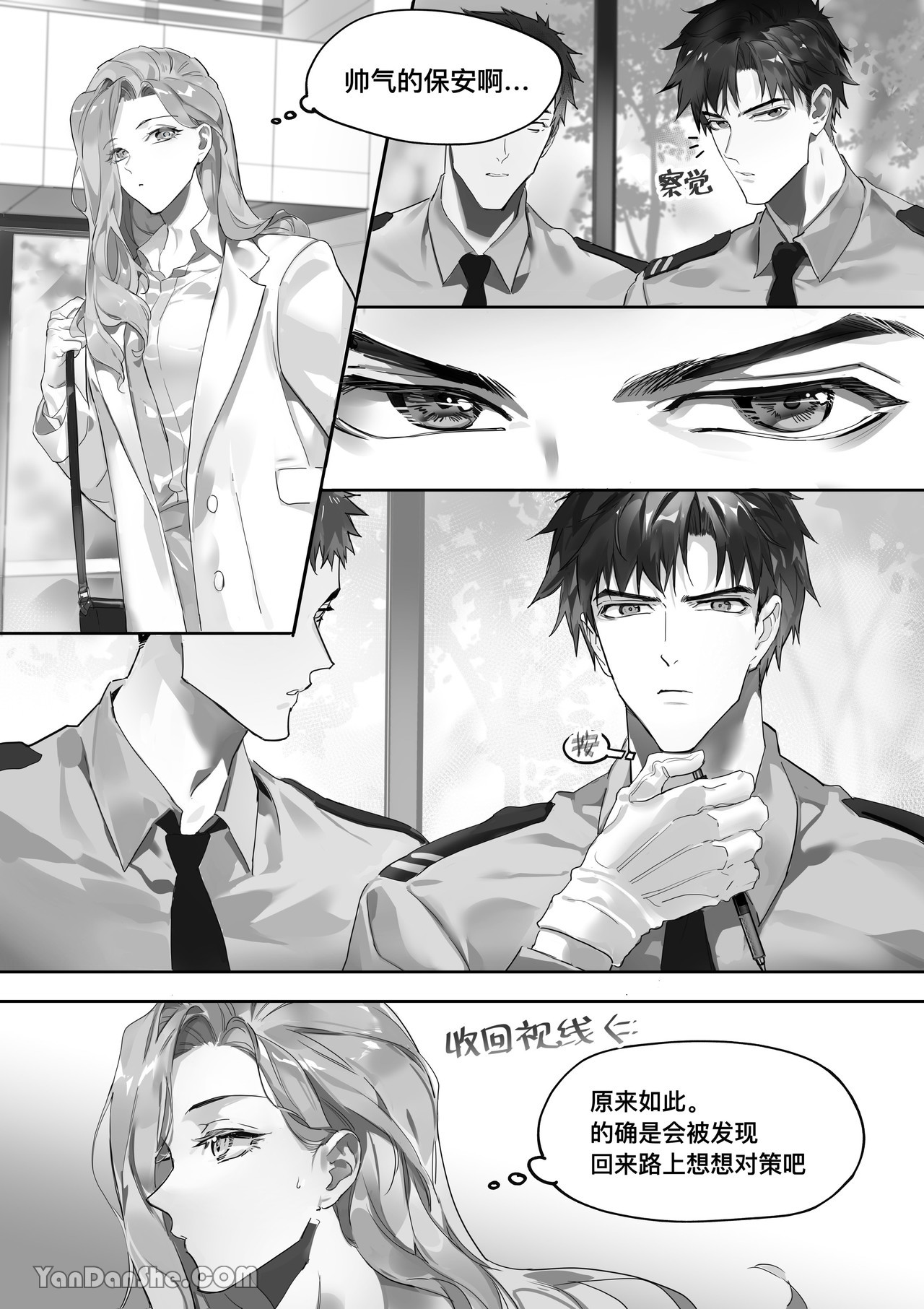 【利】REACT 1 page 4 full