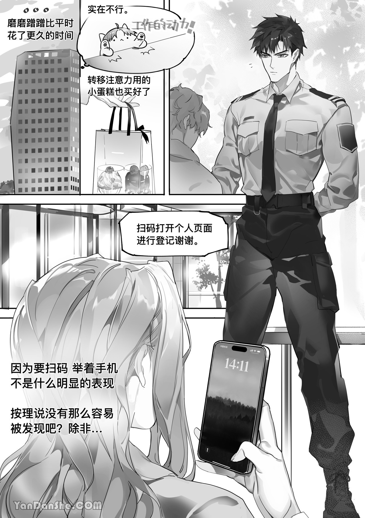 【利】REACT 1 page 5 full