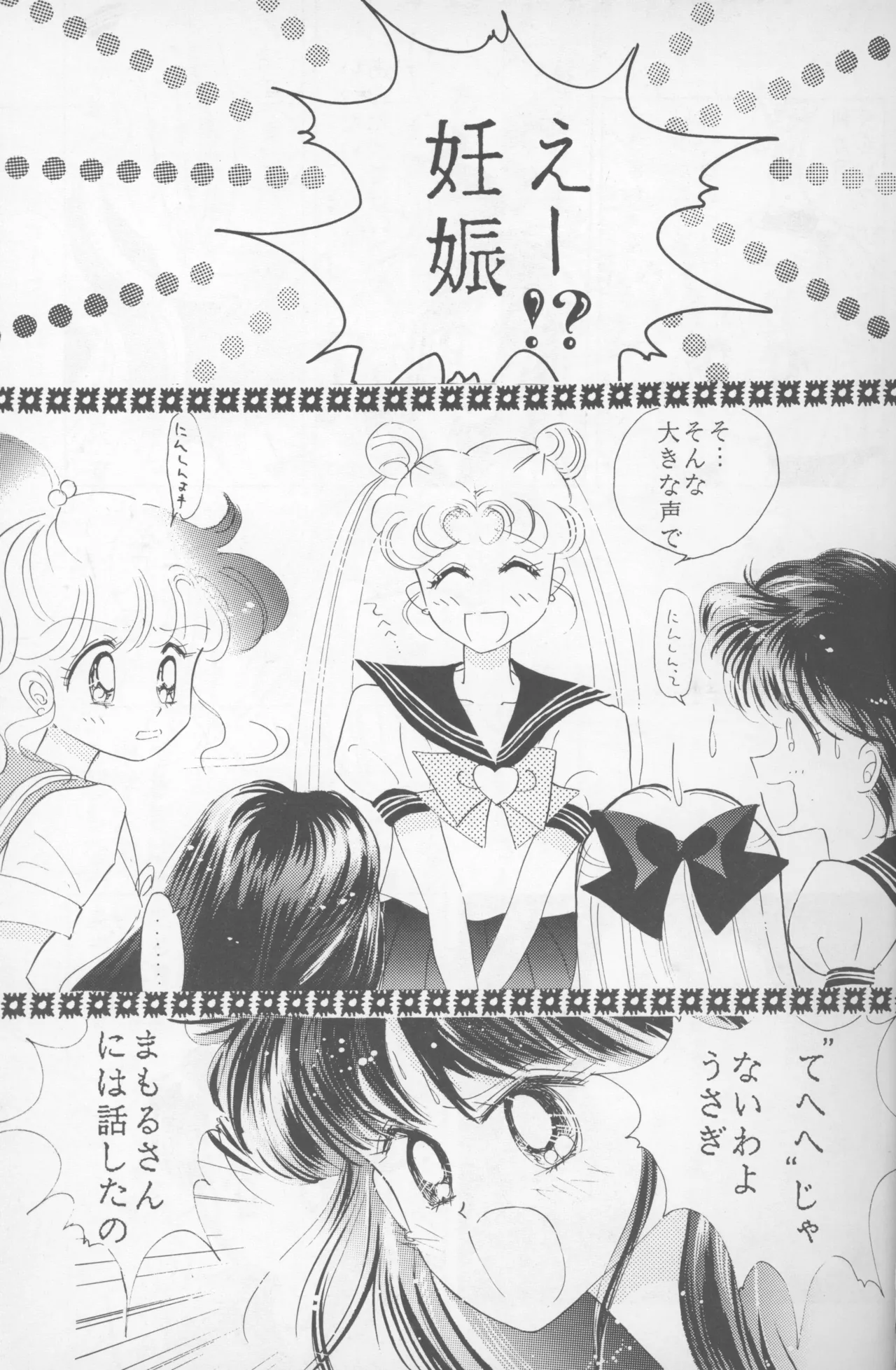 Happy birthday page 10 full