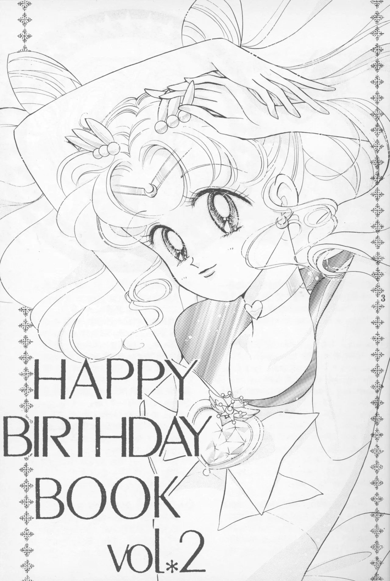 Happy birthday page 3 full