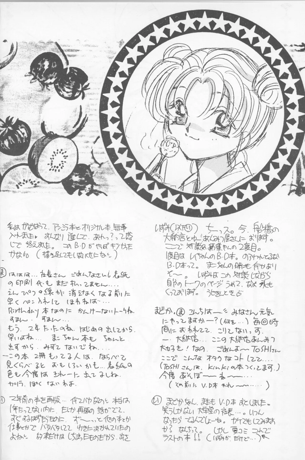 Happy birthday page 4 full