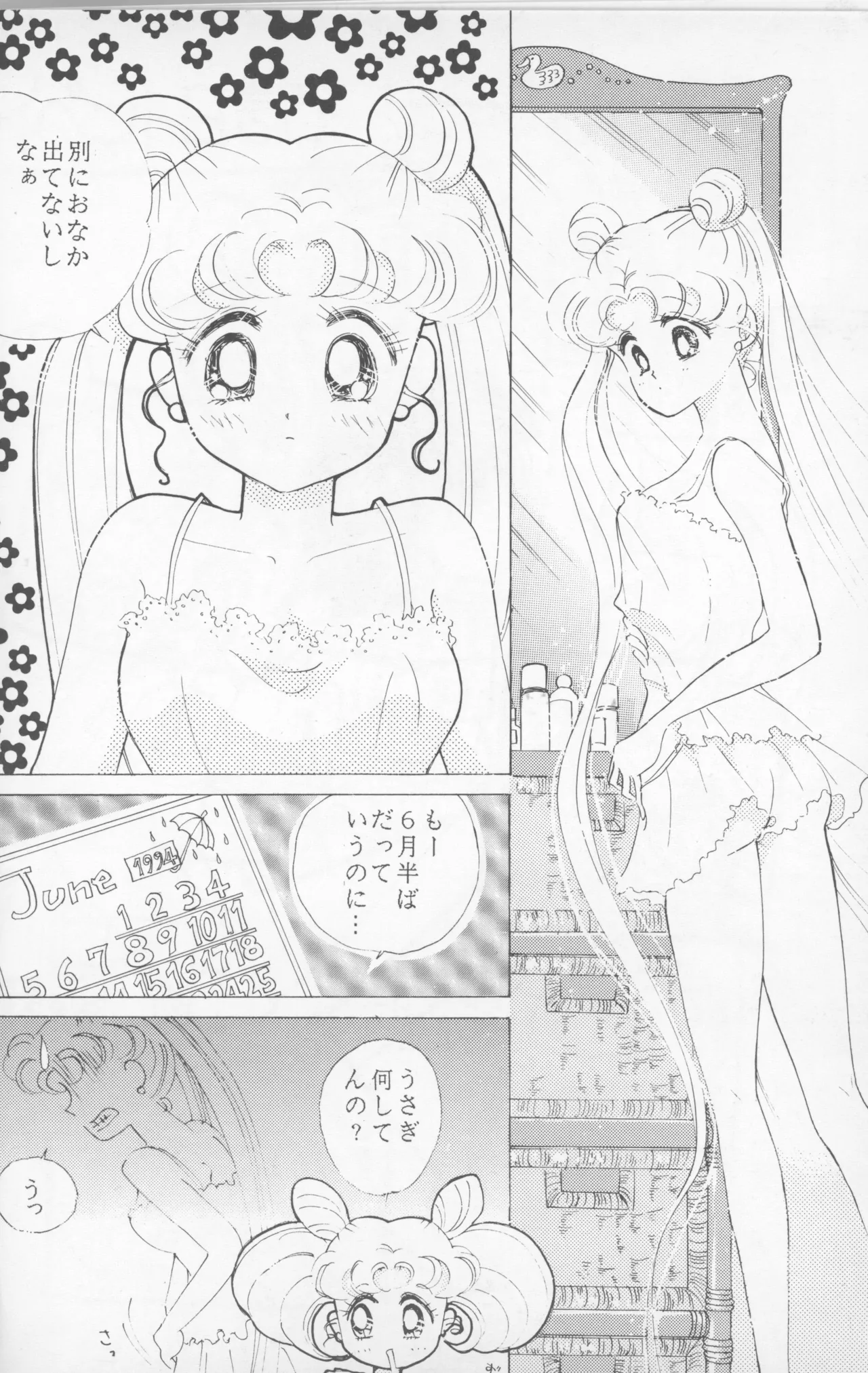 Happy birthday page 9 full