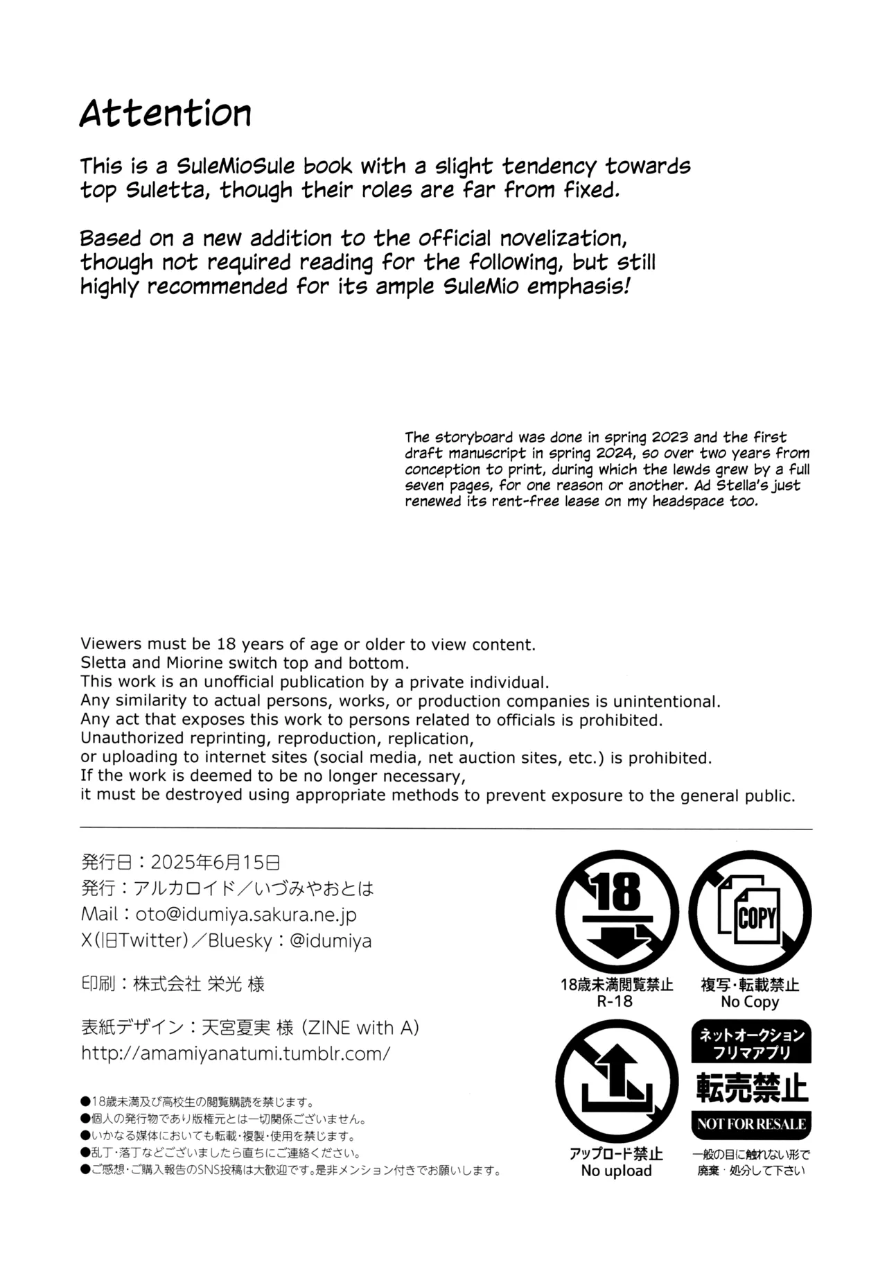 Perfect Communication page 3 full