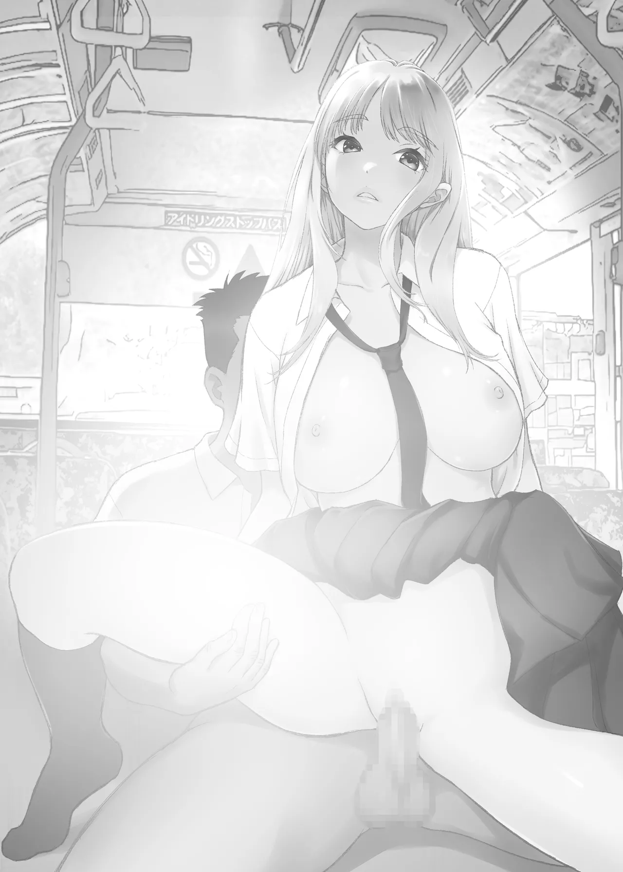 Kotori-chan no Sainan 4  Revival Bus-tsuu ni shita Kyonyuu J-kei ga Busjack Rinkan no Kei ni Shosareru Hanashi. page 2 full