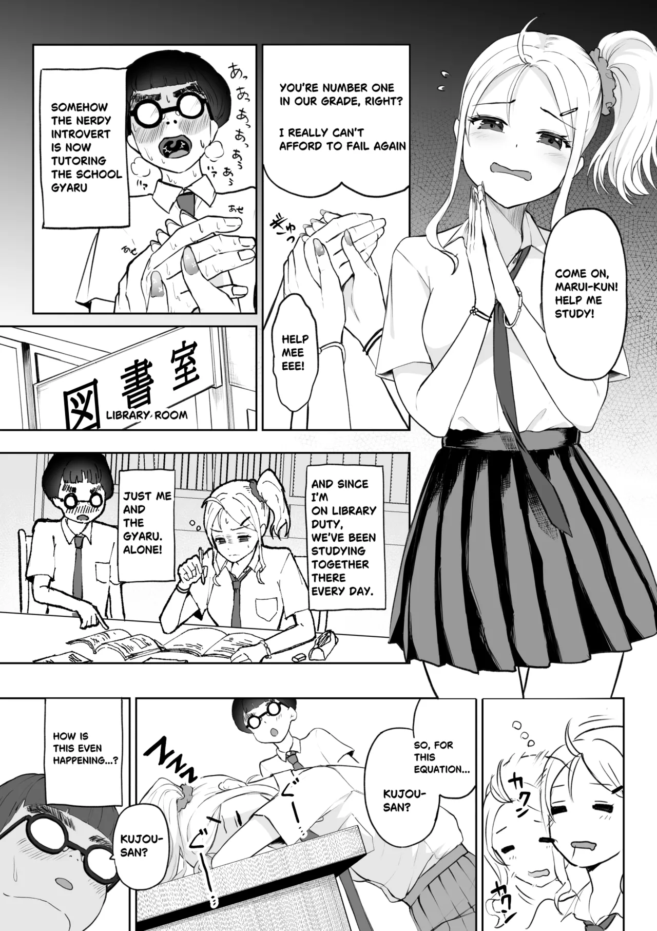起きない子 page 2 full