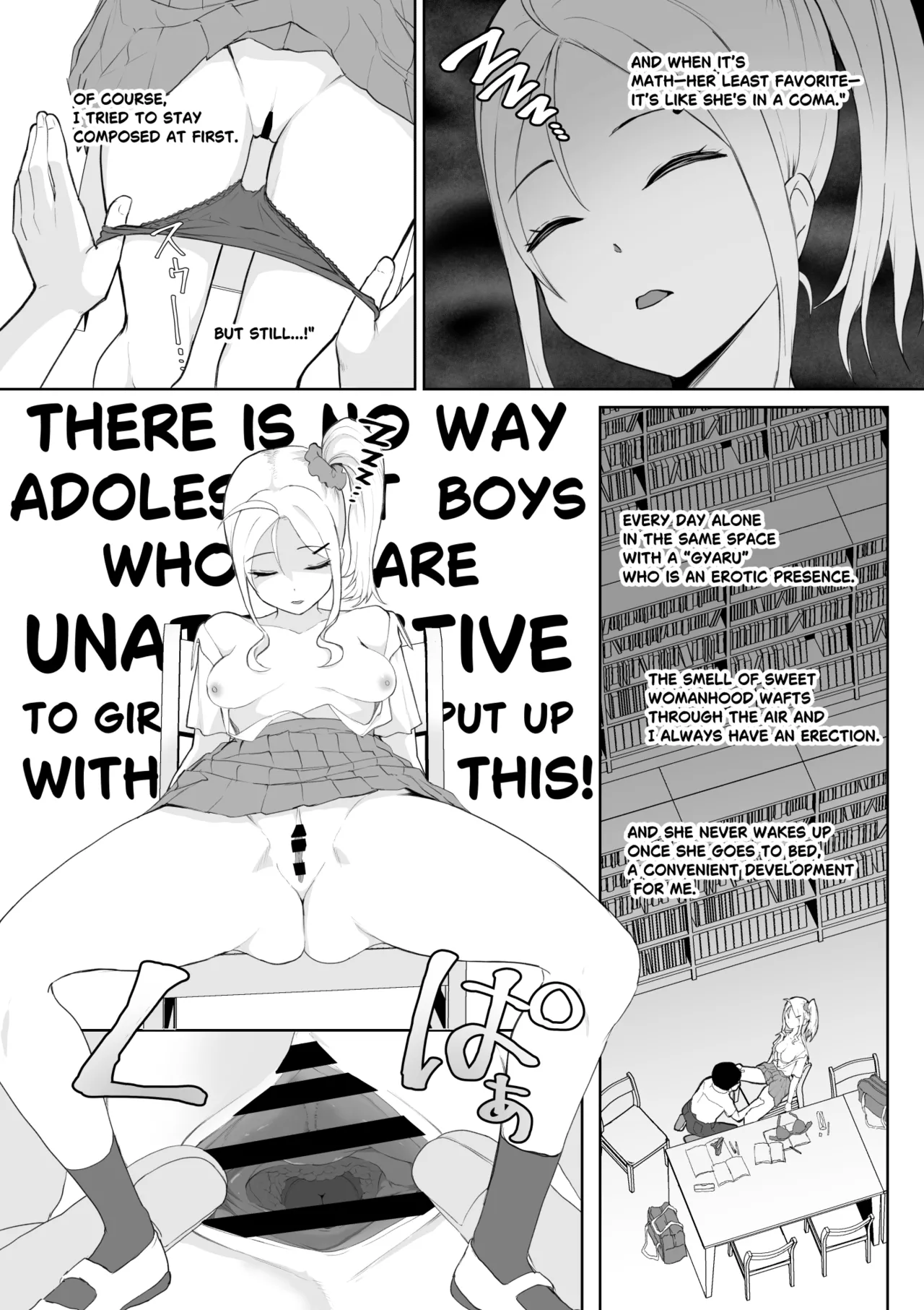 起きない子 page 4 full