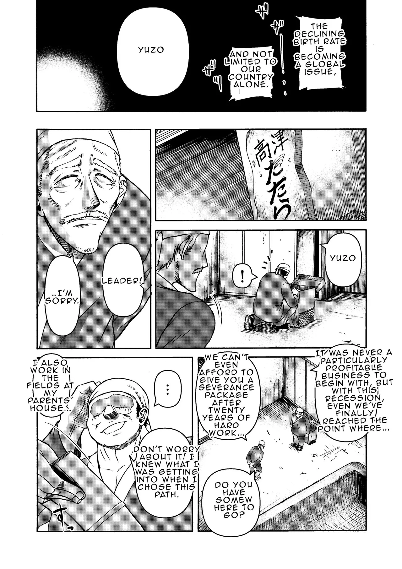 The Moon, Steel, and Sun page 6 full