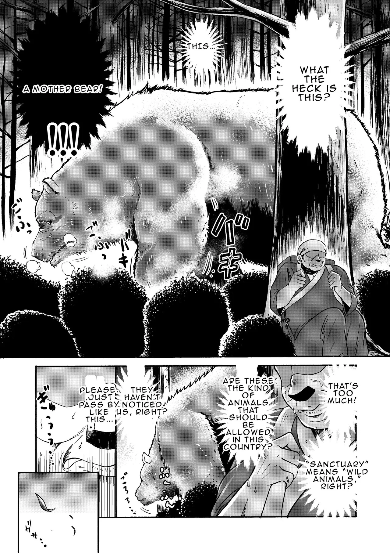 The Moon, Steel, and Sun page 8 full