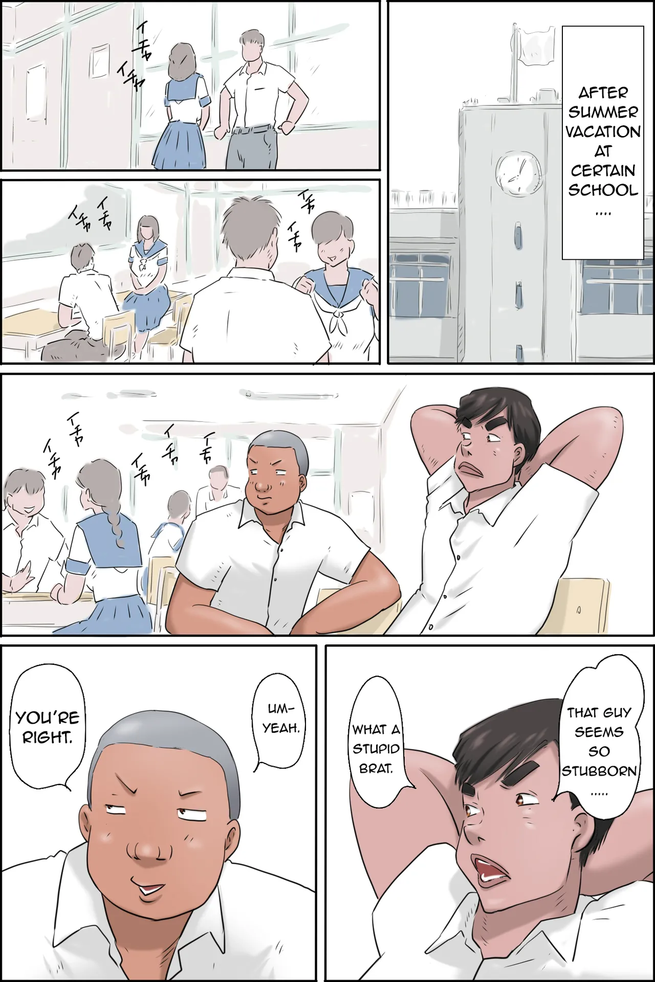 Your Mother Is My Girlfriends page 2 full