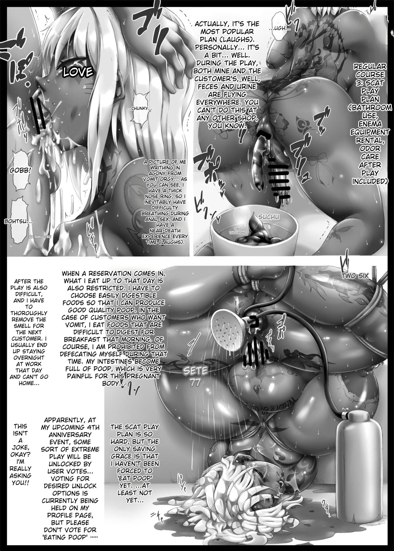 Yuka No Heya Channel 1 page 4 full