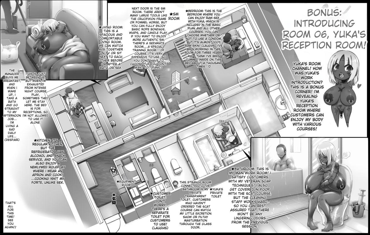 Yuka No Heya Channel 1 page 6 full