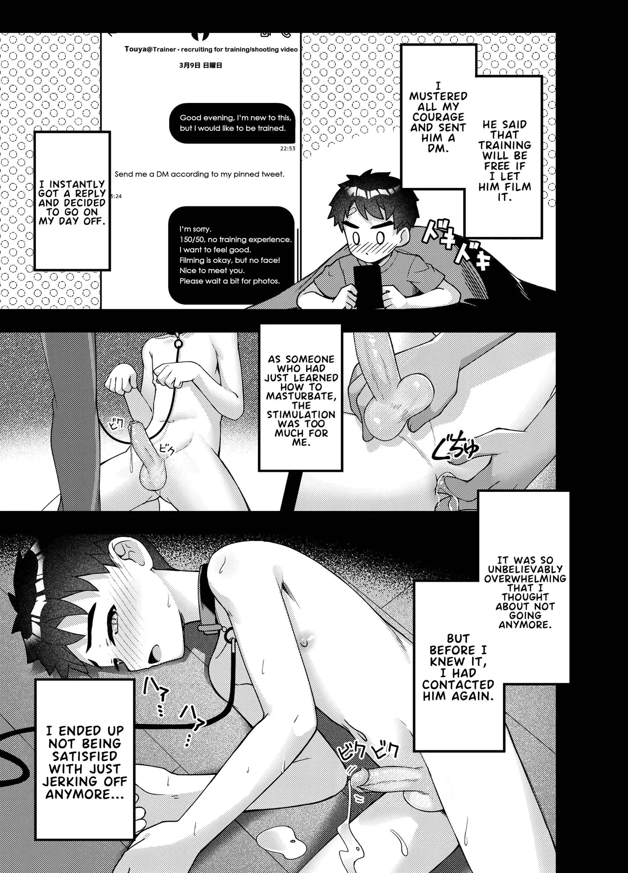 Yappari, Ore wa... Choukyou saretai. - I Still Want to Be Trained. page 8 full