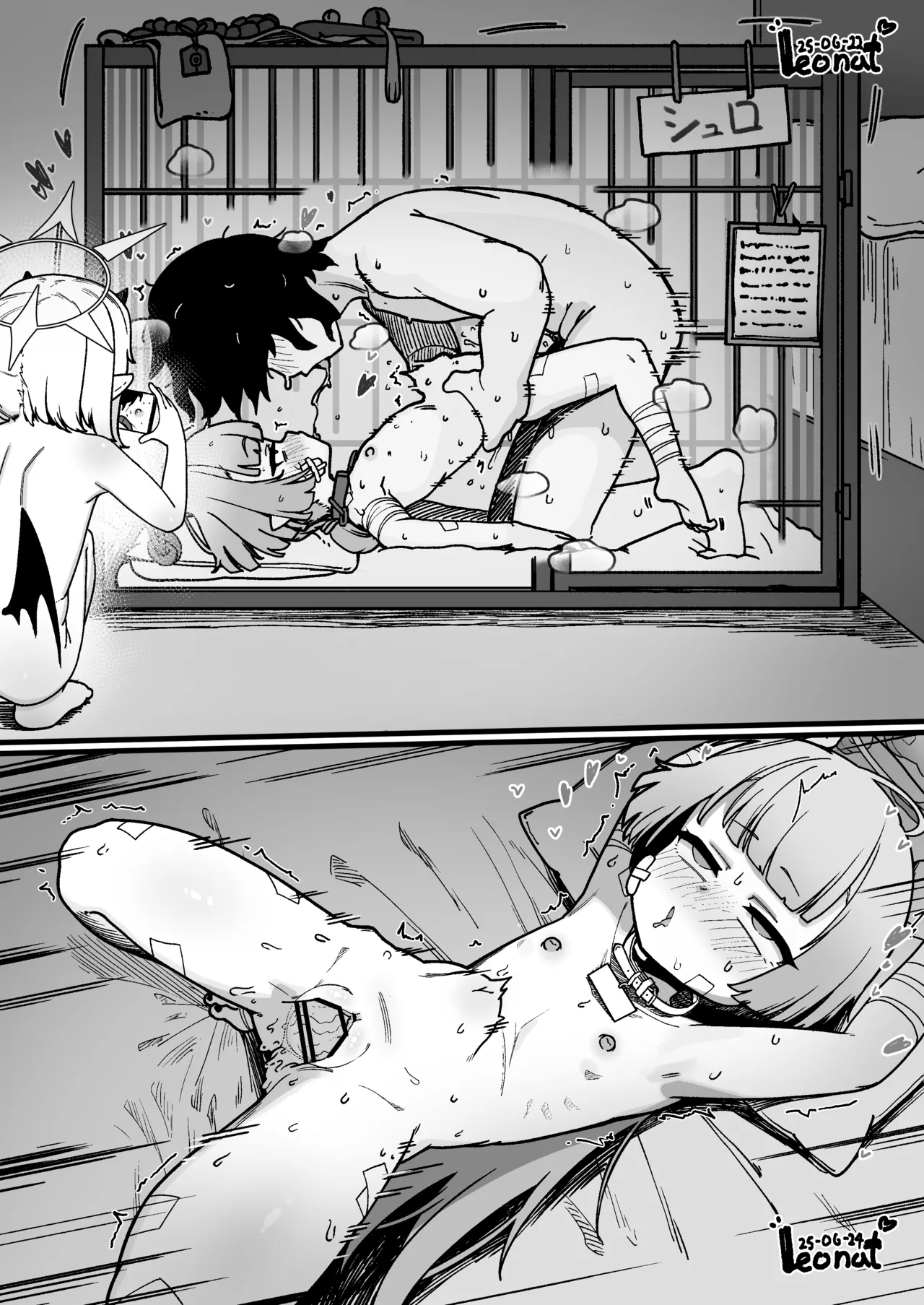 20250625 Rkgk page 6 full