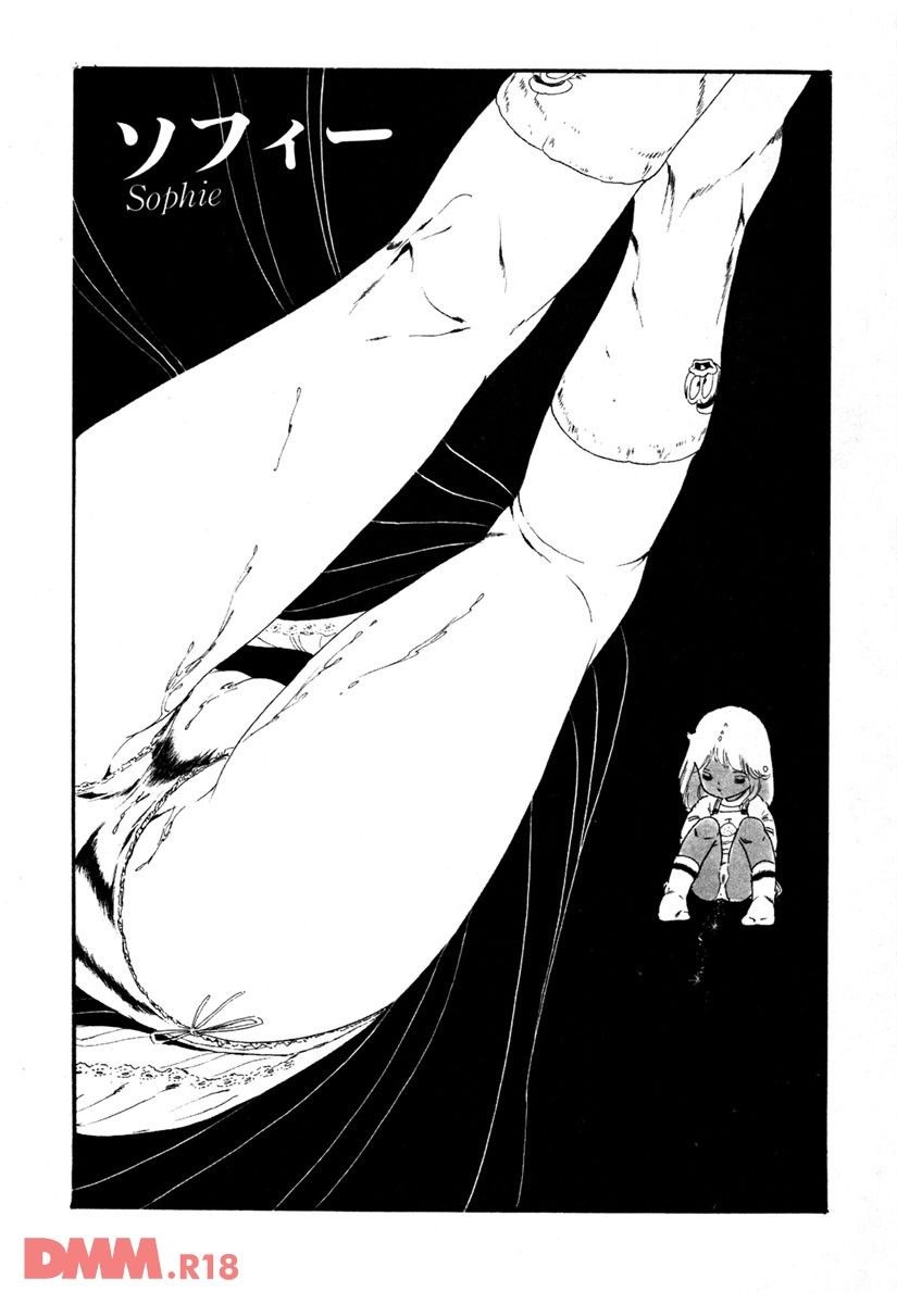 Pineapple Princess | Sophie page 3 full