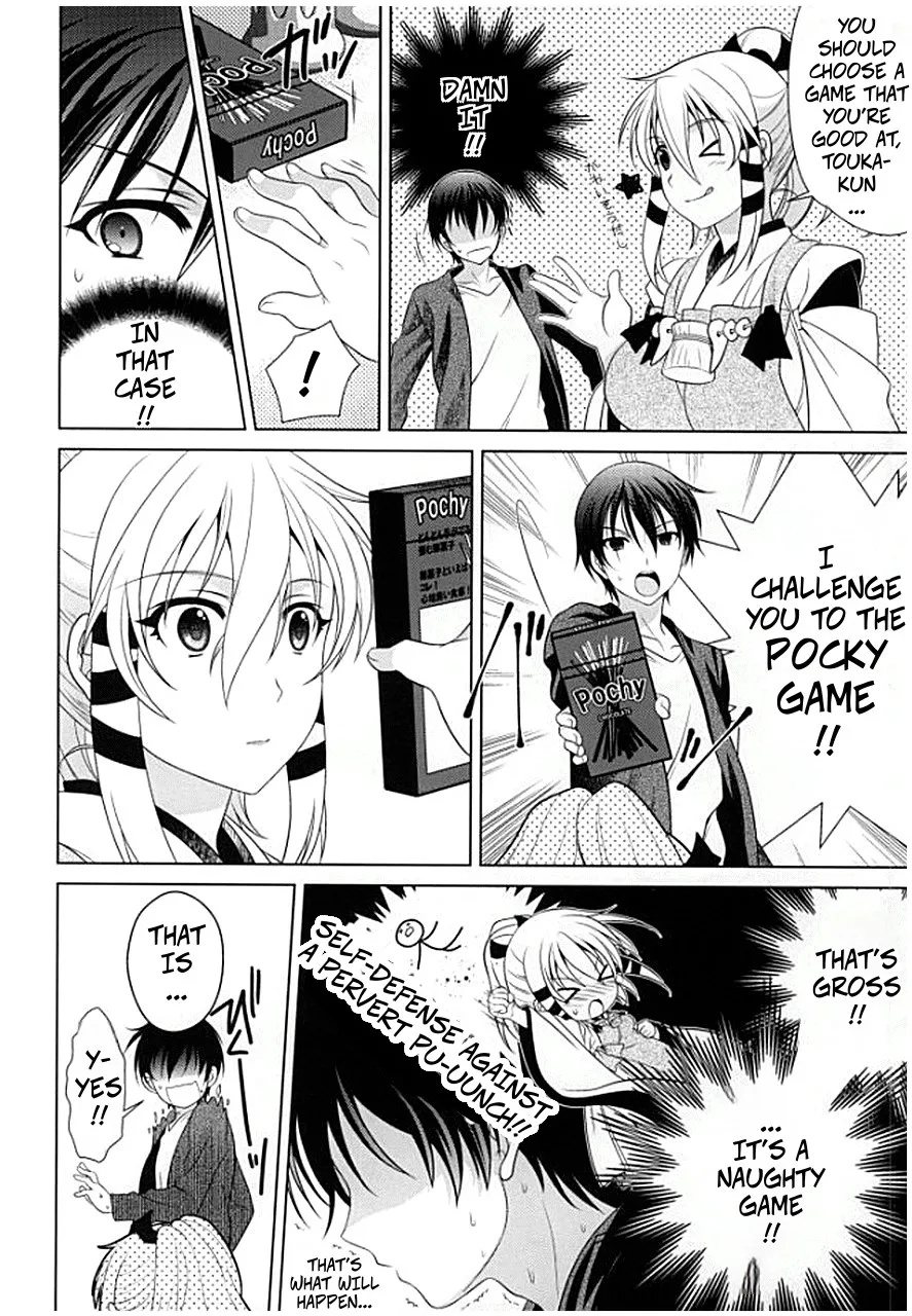Pocky Stick Game - Boukashi Yuugi page 3 full