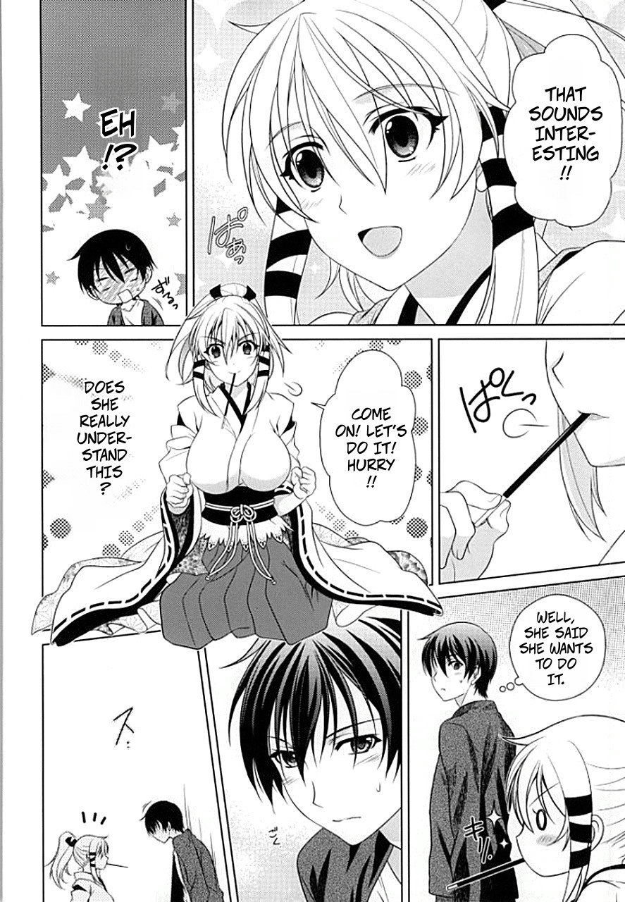 Pocky Stick Game - Boukashi Yuugi page 5 full